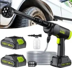 黄砂や花粉の汚れに！高圧洗浄機 コードレス 充電式 洗車 家庭用 6段階ノズル付