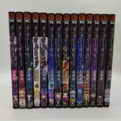 ダークギャザリング 全巻セット ダークギャザリング 全巻セット（1-18巻 最新刊） | 八文字屋