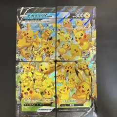 ピカチュウV-UNION 25th ANNIVERSARY Collection