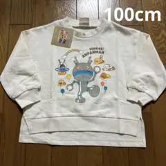 だだんだんトレーナー100cm①