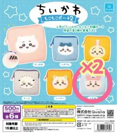 カニちゃん2個セット　もこもこポーチ2　ガチャガチャ