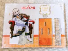 AGF 2025 クロディーヌ アクリルスタンド レヴュースタァライト