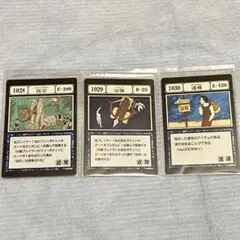 HUNTER×HUNTER 一番くじ K賞 呪文カード ④