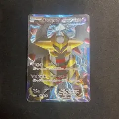 2025年最新】ギラティナ PBGの人気アイテム - メルカリ