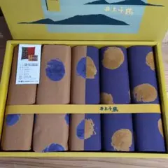 井上千鶴　座布団カバー　5枚セット　55×59cm　西川産業　綿100%