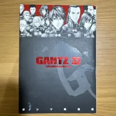 GANTZ 32巻 奥浩哉 コミック