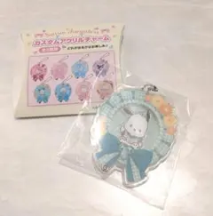 ポチャッコ カスタムアクリルチャーム サンリオ