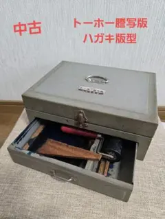 Item thumbnail for item 6445d084-0356-4562-a4e4-2a0b8f47d02e