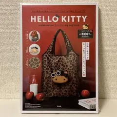 2025年最新】アジョリー キティの人気アイテム - メルカリ