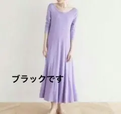 searoomlynn シールームリンBack open silkyフレアワンピ