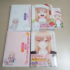 【新品】その着せ替え人形は恋をする　特装版 全8種セット　シュリンク未開封　希少 2026年最新】その着せ替え人形は恋をする 特装版の人気アイテム - メルカリ