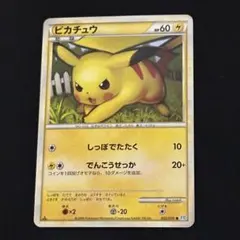 ピカチュウ ○ L1 ソウルシルバーコレクション 032/070 - メルカリ