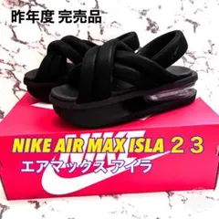 NIKE AIR MAX ISLA 2 3 エアマックス アイラ