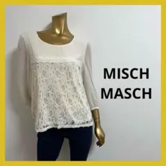 【4560】MISCH MASCH 花柄レース ブラウス シャツ M