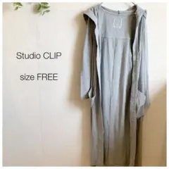 古着 Studio CLIP グレーロングカーディガン 春秋
