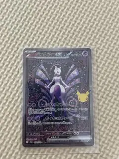 ポケモンカード ミュウツーex SAR 128/103