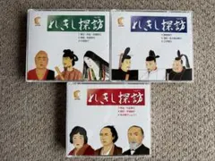 2025年最新】七田 れきし探訪の人気アイテム - メルカリ