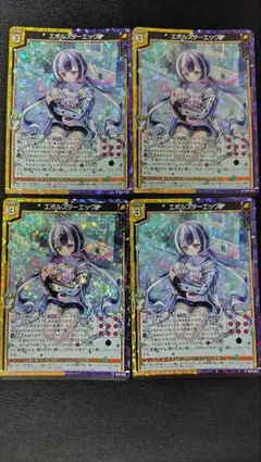Z/Xゼクス 冥鎖創成 グロリア SR 4枚 - 일본구매대행 직구 위재팬