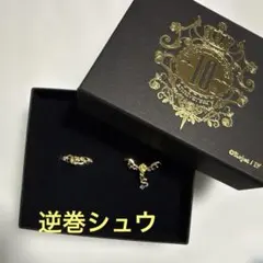 d*9様 ディアラバ 中国限定 逆巻 シュウ - メルカリ