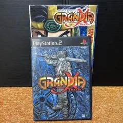 グランディア エクストリーム&攻略本セット