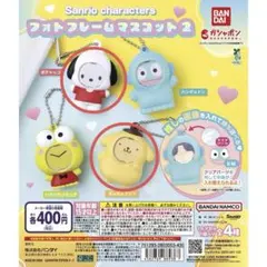 サンリオ フォトフレームマスコット 2 ポチャッコ　ポムポムプリン