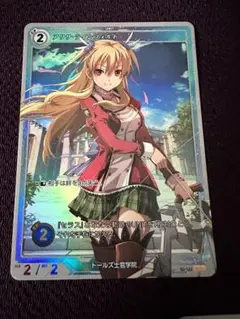 軌跡TCG カード　プロモ　アリサ・ラインフォルト　02-122 pr