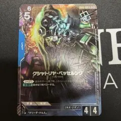 2026年最新】クシャトリヤ パラレルの人気アイテム - メルカリ