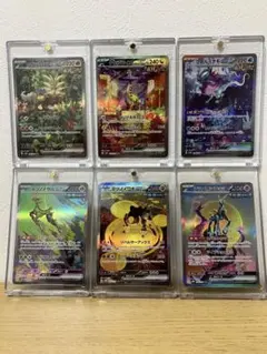 極美品】ポケモンカード サイバージャッジ ワイルドフォース SAR6枚