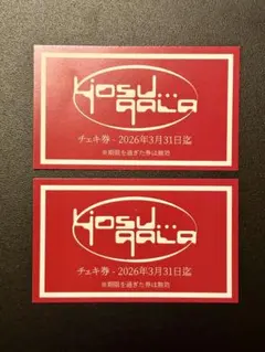 2026年最新】yosugalaの人気アイテム - メルカリ