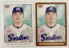 topps2024 NPB 村上宗隆　　3/5 シリアルカード 2026年最新】topps npb 2024 村上の人気アイテム - メルカリ