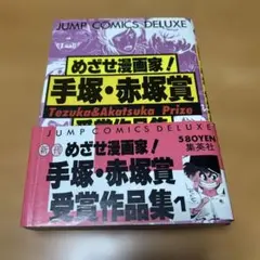 2026年最新】浅美裕子の人気アイテム - メルカリ