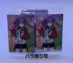 ホロライブ ウエハース vol.5 常闇トワ 2枚セット