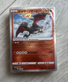 ポケモンカード　まとめ売り