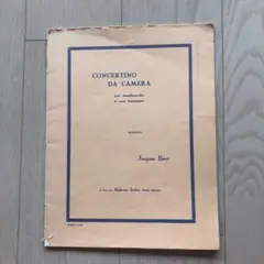 CONCERTINO DA CAMERA