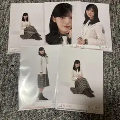 櫻坂46 村山美羽 生写真