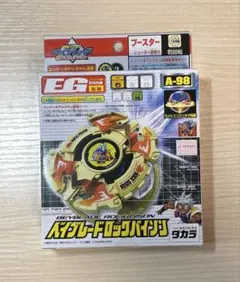 ベイブレード2002 スターターセット 限定版 BEYBLADE 未使用 - メルカリ