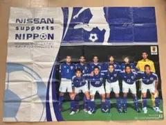 サッカー日本代表2008年10月9日対UAE代表戦横断幕 サッカー日本代表2008年10月9日対UAE代表戦横断幕 - メルカリ