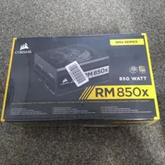 CORSAIR RM850x 850W電源ユニット