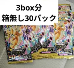 ハイクラスパック MEGAドリームex 3BOX 30パック