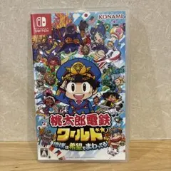 Switch 桃太郎電鉄ワールド ～地球は希望でまわってる！～ 桃鉄