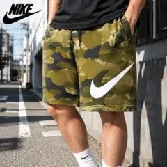 未使用級　NIKE ビッグスウッシュ 迷彩 ハーフパンツ L カモフラ 美品のサムネイル