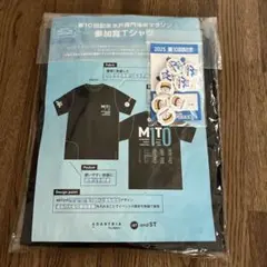 2025水戸黄門漫遊マラソン参加賞TシャツXSサイズ＋ゼッケン留め