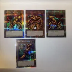 2025年最新】エクゾディア プリシクの人気アイテム - メルカリ