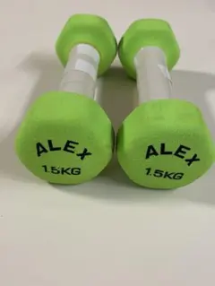 ALEX 1.5KG ダンベル グリーン