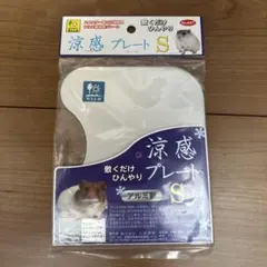SANKO WILD 涼感プレート S ハムスター用のサムネイル