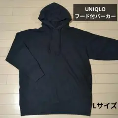 ユニクロパーカー