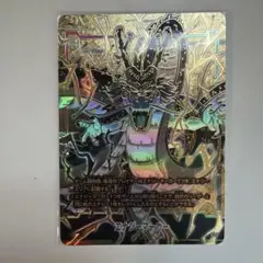 エナジーマーカー 神龍 E-32 ドラゴンボール フュージョンワールド