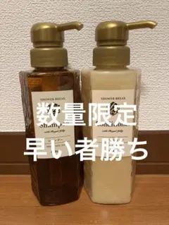 2025年最新】pola シャワーブレイクの人気アイテム - メルカリ