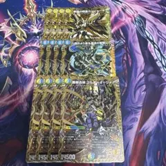 0407 飛翔龍5000vt 銀トレジャー 4枚 - メルカリ