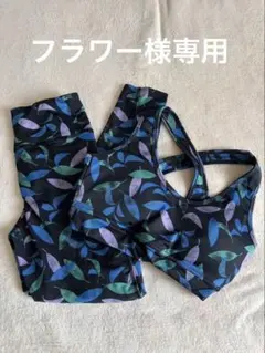 ヨガウェア lサイズ